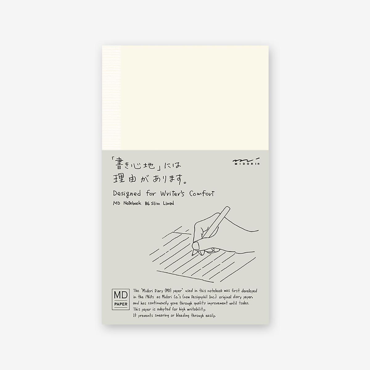 Midori B6 Notebook Slim