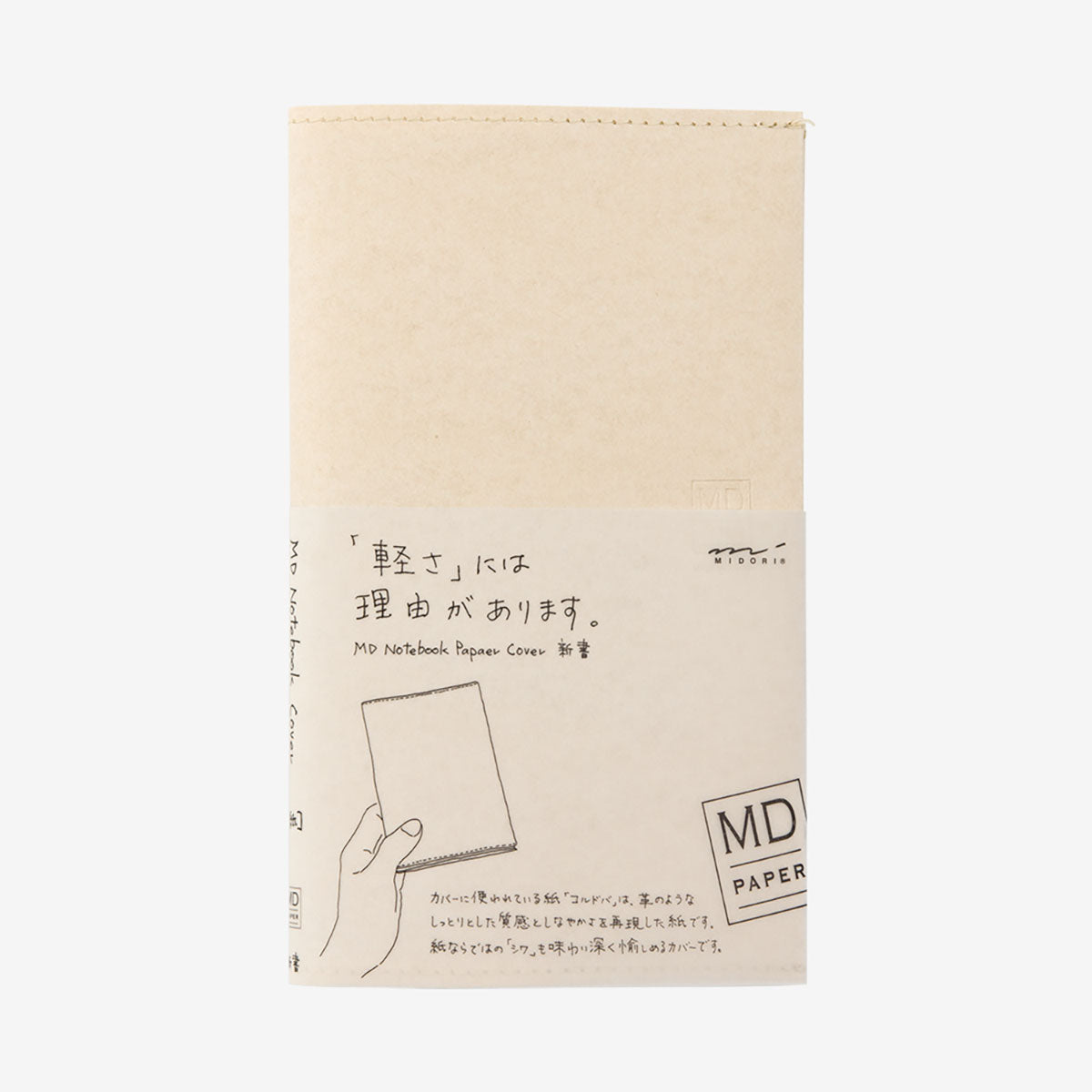 Midori B6 paper cover