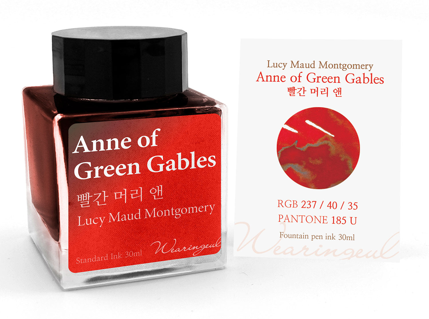 Wearingeul Anne of Green Gables by Lucy Maud Montgomery 30ml