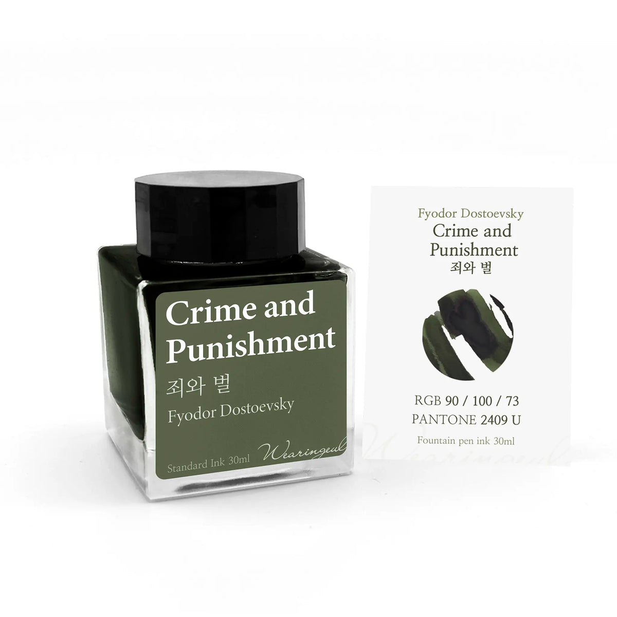 Wearingeul Crime and Punishment by Fyodor Dostoevsky 30ml