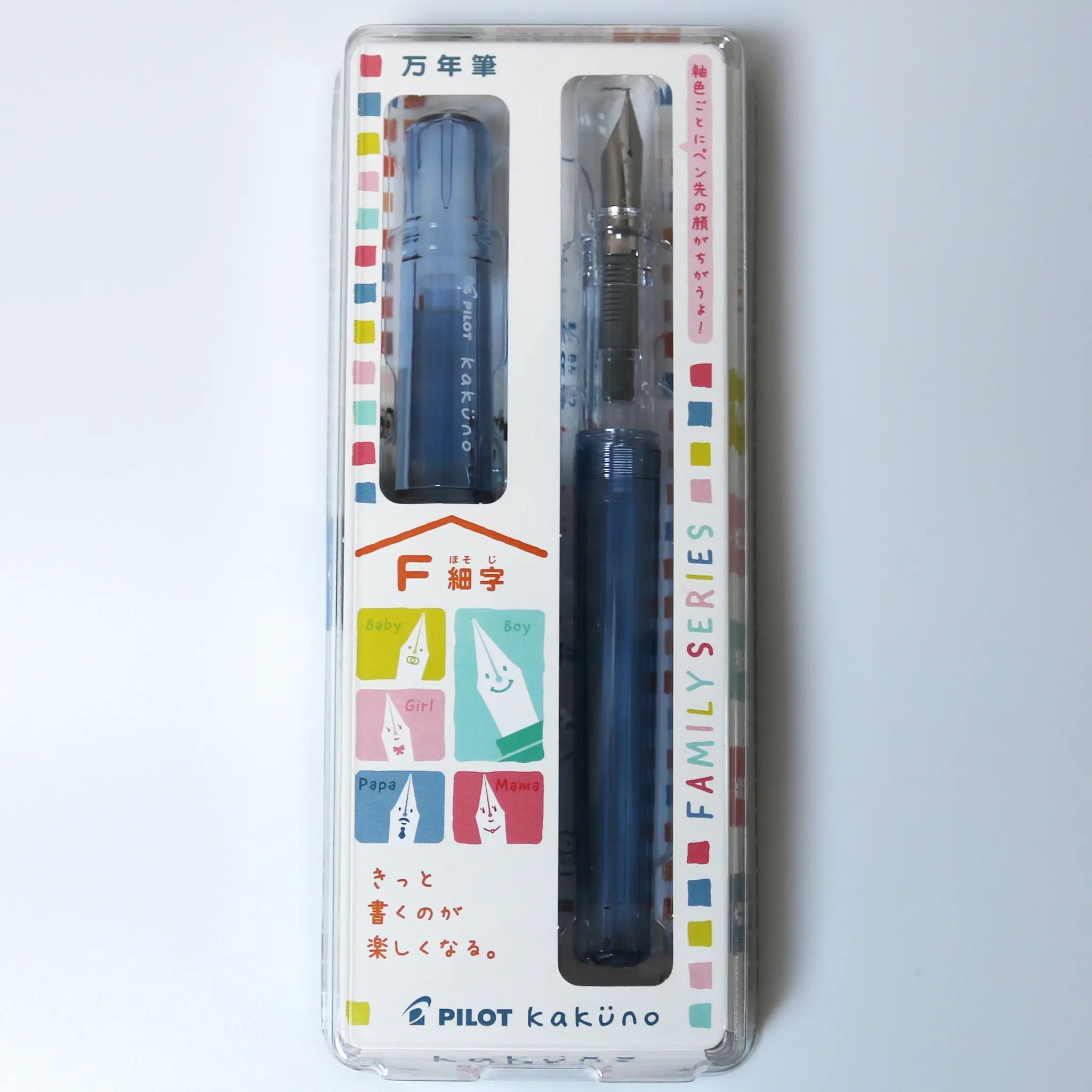 Pilot Kakuno Family Series fountain pen - Fontoplumo