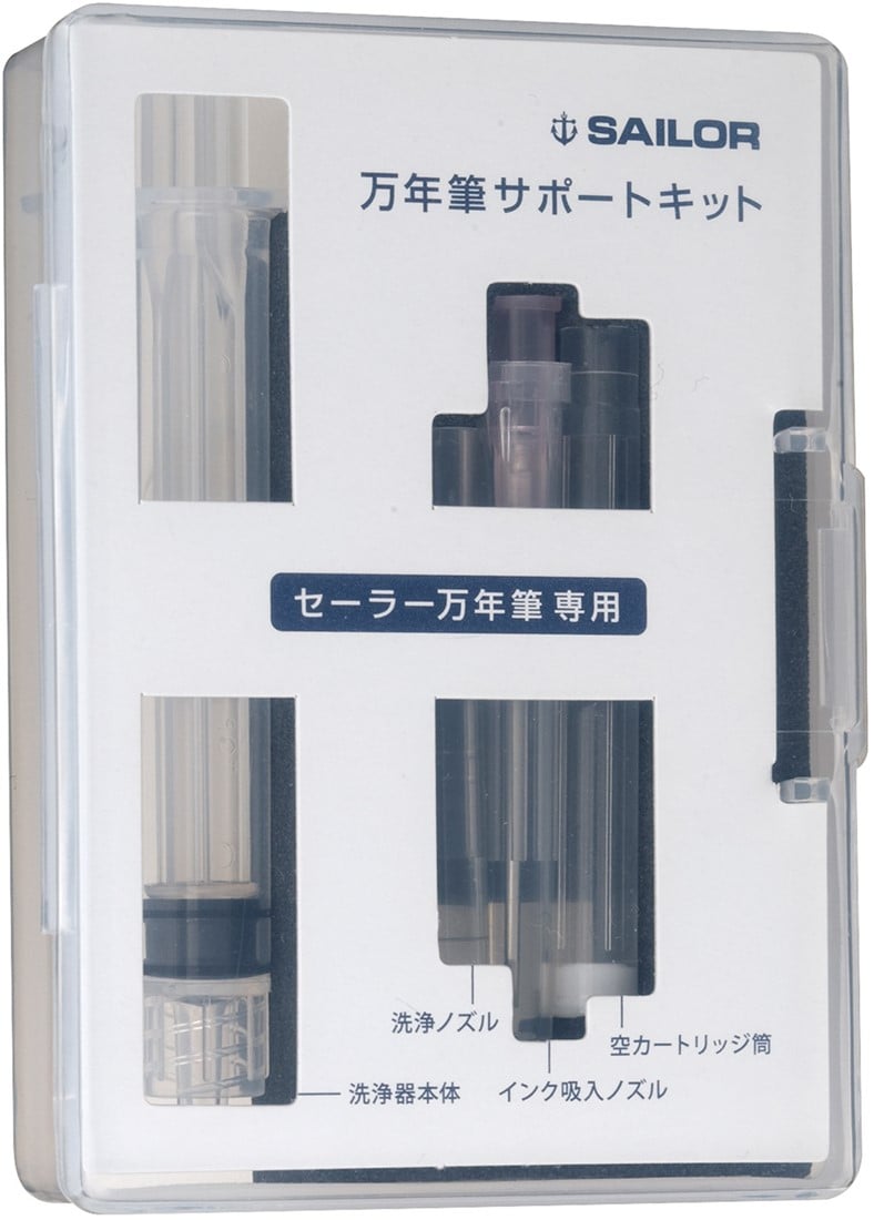 Sailor Fountain Pen Maintenance Kit - Fontoplumo