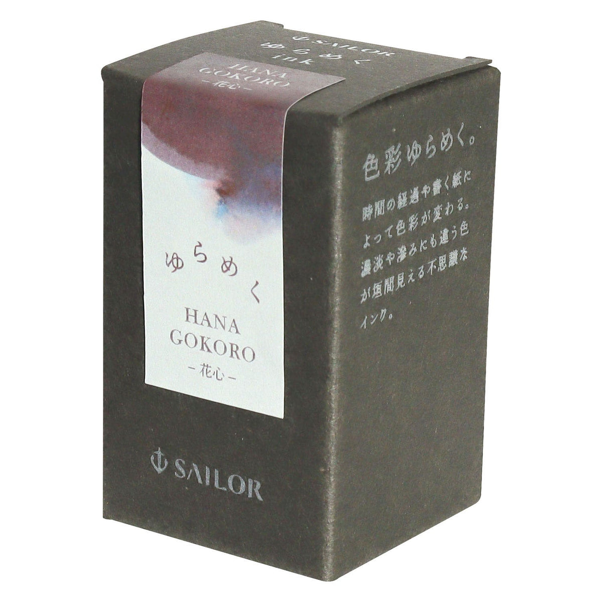 Sailor Yurameku 2nd edition Hanagokoro ink 20ml - Fontoplumo