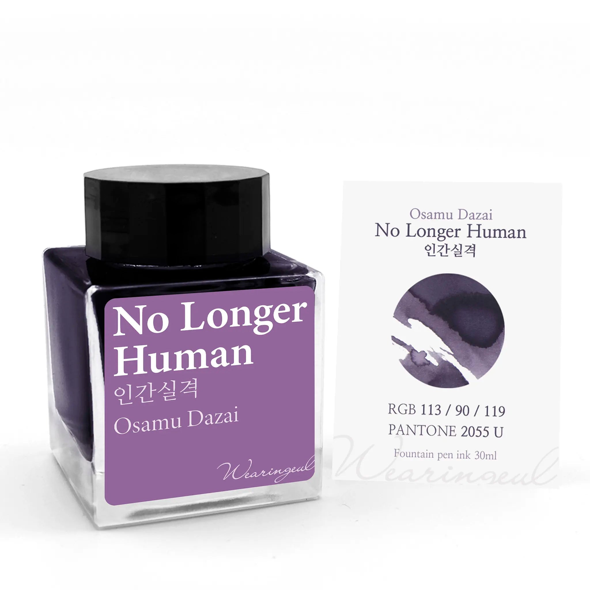 Wearingeul No Longer Human by Osamu Dazai 30ml - Fontoplumo