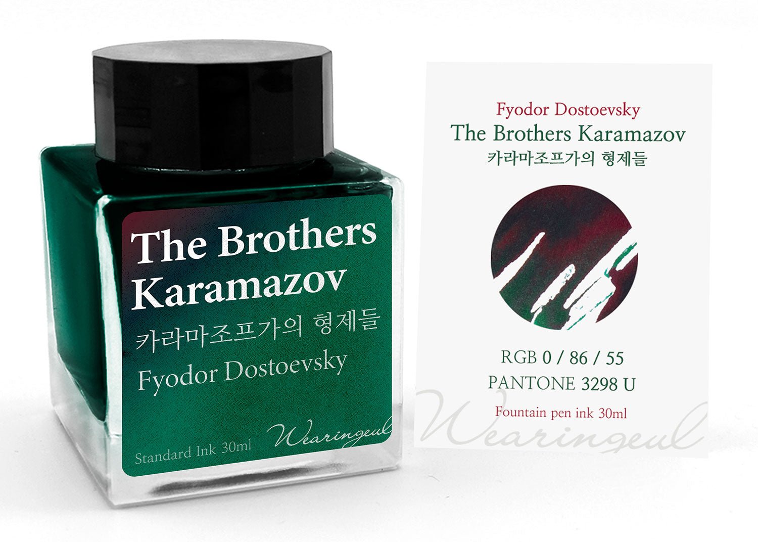 Wearingeul The Brothers Karamazov by Fyodor Dostoevksy 30ml - Fontoplumo