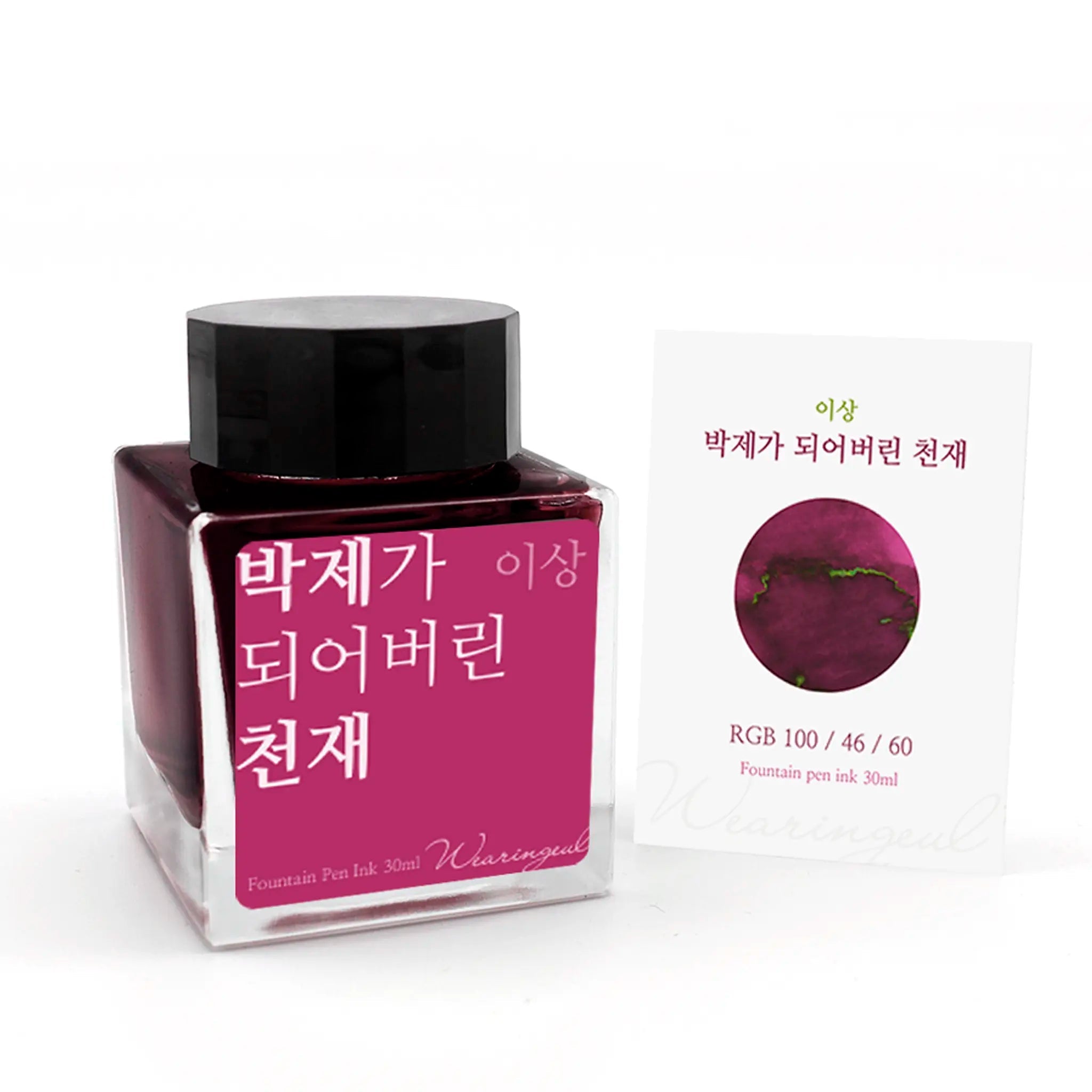 Wearingeul Yi Sang - A Taxidermied Genius 30ml - Fontoplumo