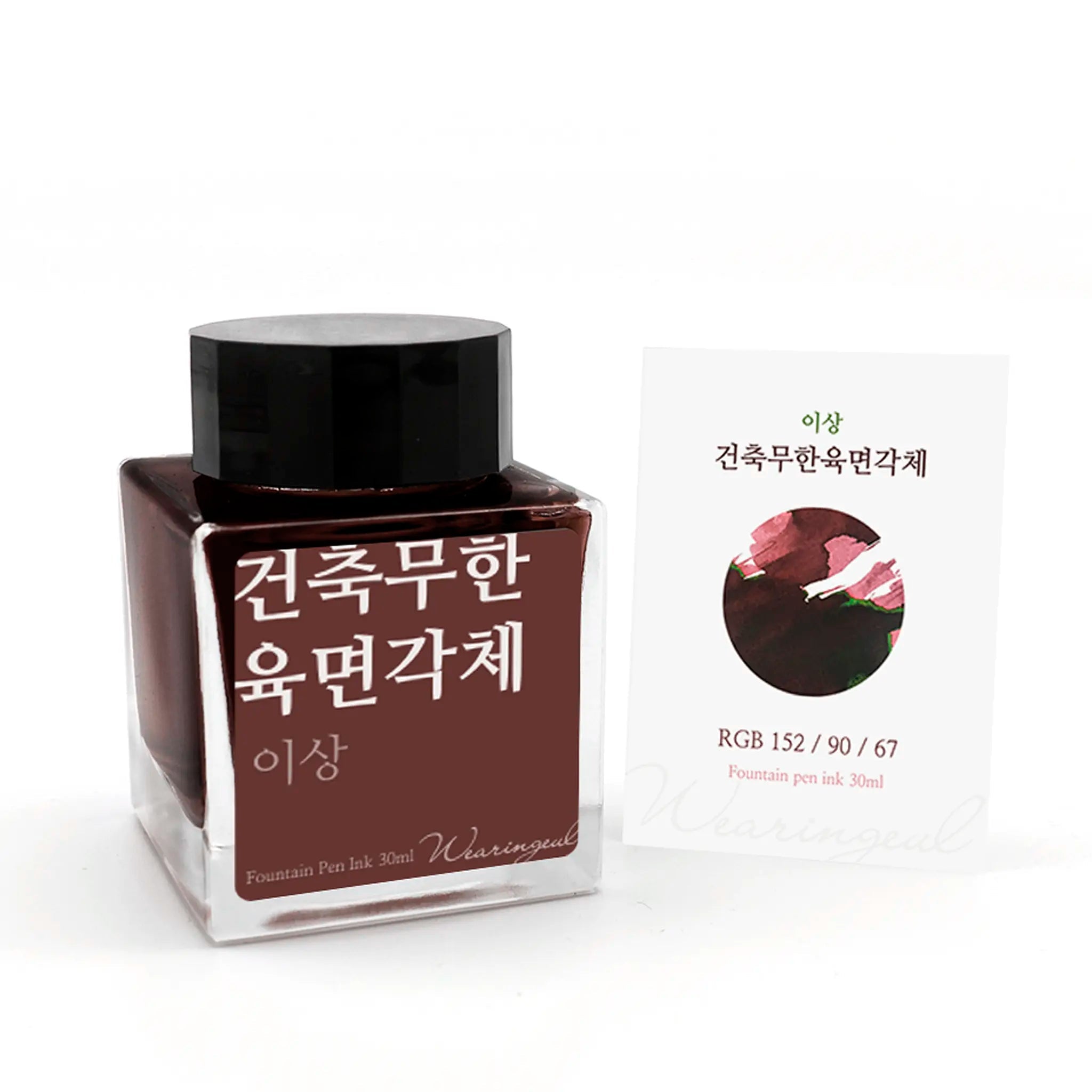 Wearingeul Yi Sang - Architecture Infinite Cube 30ml - Fontoplumo