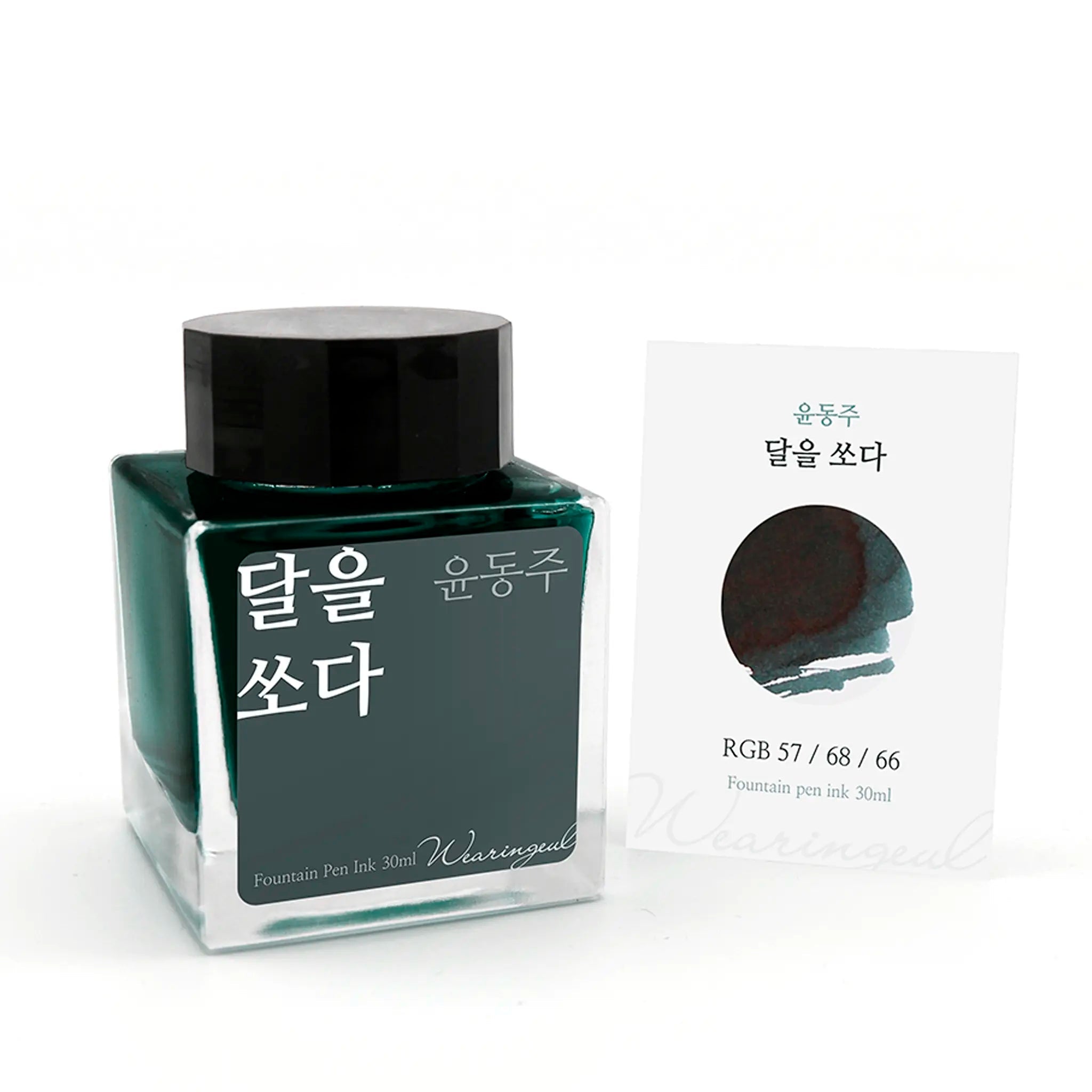 Wearingeul Yun Dong Ju - Shoot the Moon 30ml - Fontoplumo