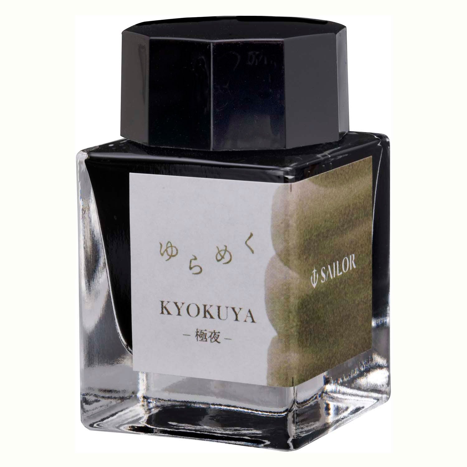 Sailor Yurameku 1st edition Kyokuya ink 20ml