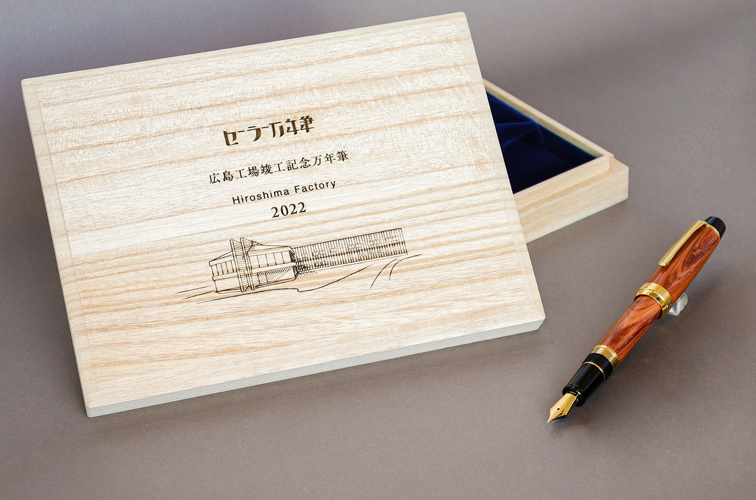 Sailor Commemorative Fountain Pen for Rebuilding Hiroshima Factory
