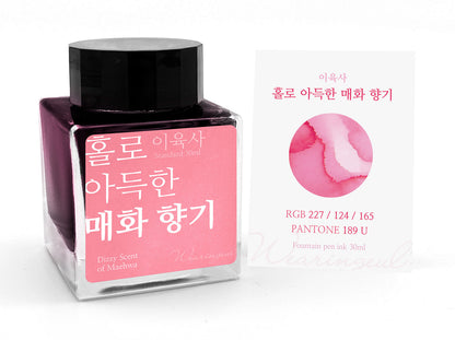 Wearingeul Lee Yuk Sa - Dizzy Scent of Maehwa 30ml