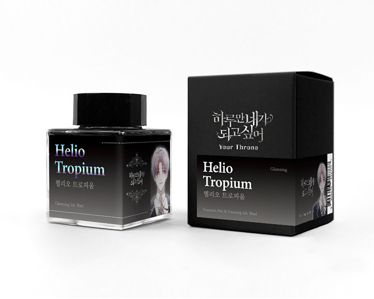 Wearingeul Your Throne - Helio Tropium 30ml