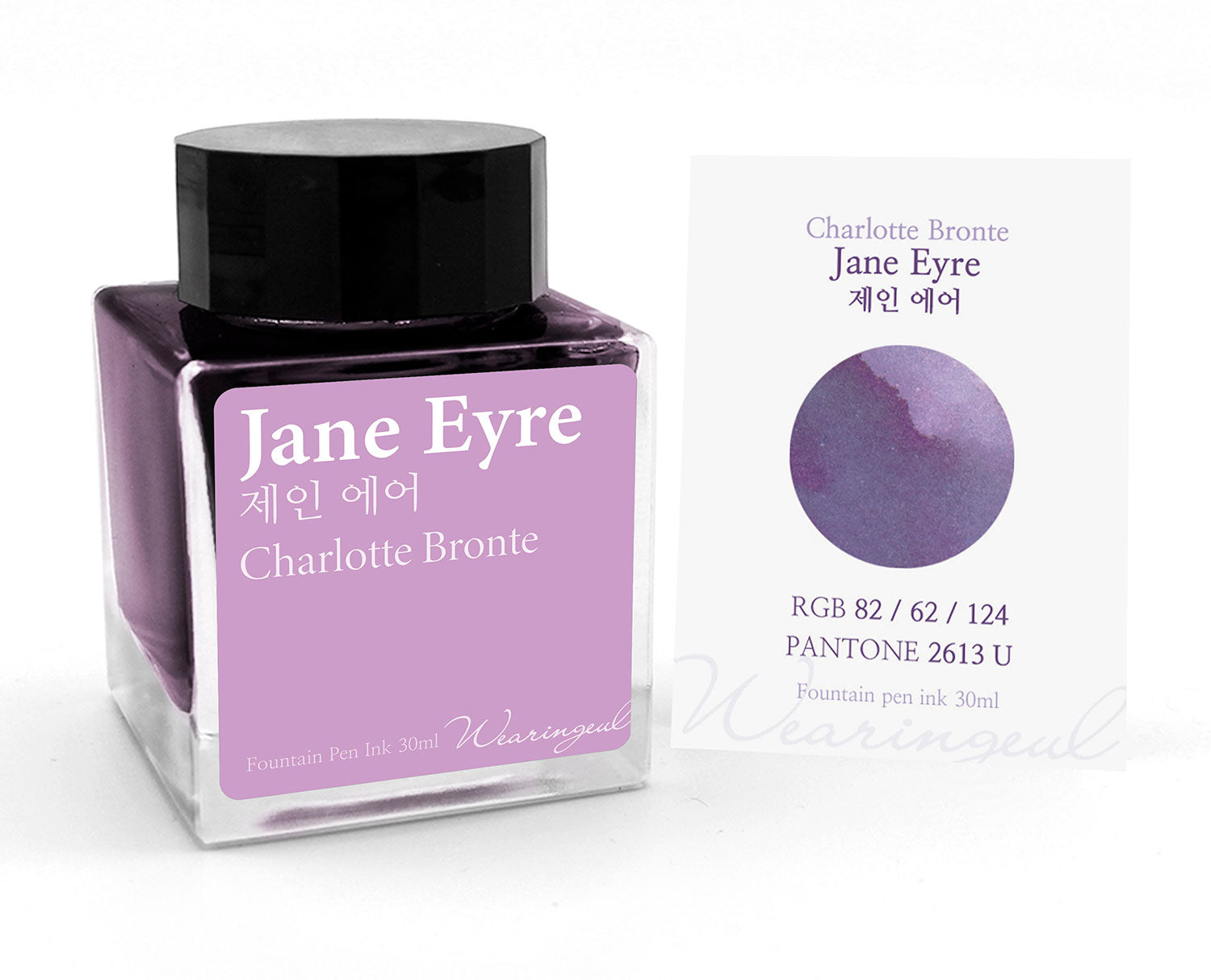 Wearingeul Jane Eyre Charlotte Bronte 30ml