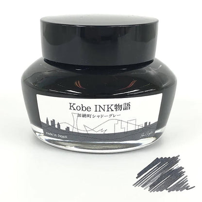 Kobe ink No.86 Kano-cho Shadow-gray 50ml