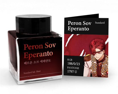 Wearingeul Your Throne - Peron Sov Eperanto 30ml