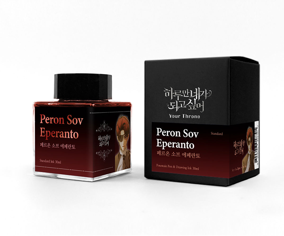 Wearingeul Your Throne - Peron Sov Eperanto 30ml