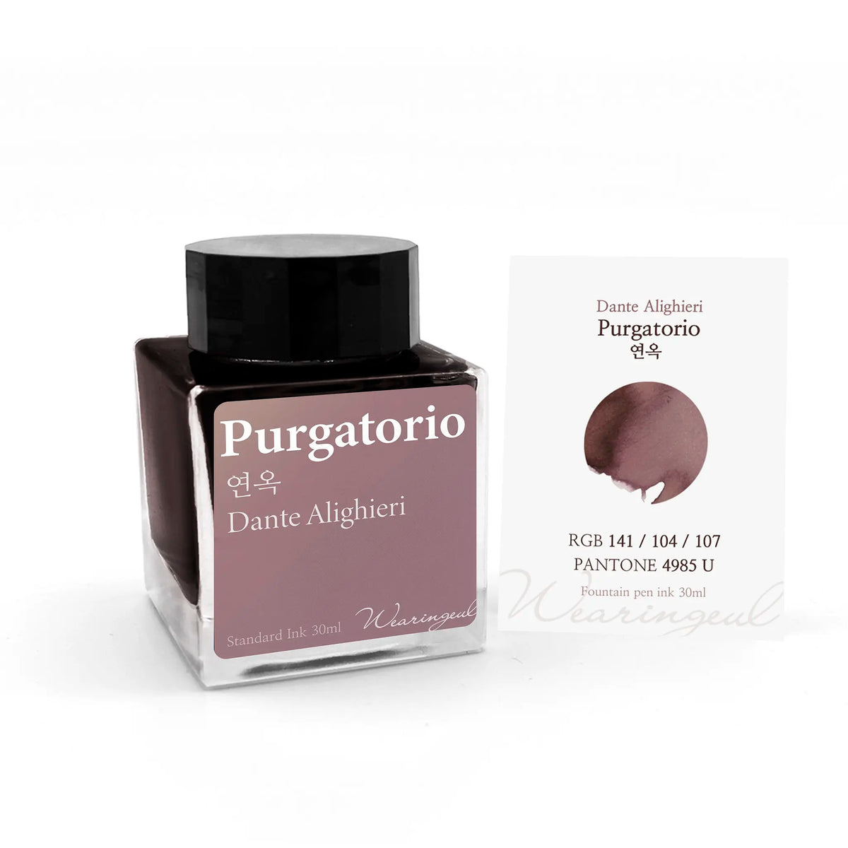 Wearingeul Purgatorio by Dante Alighieri 30ml