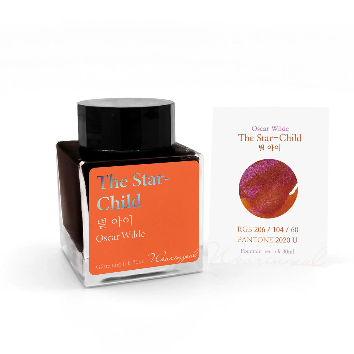 Wearingeul The Star-Child by Oscar Wilde 30ml