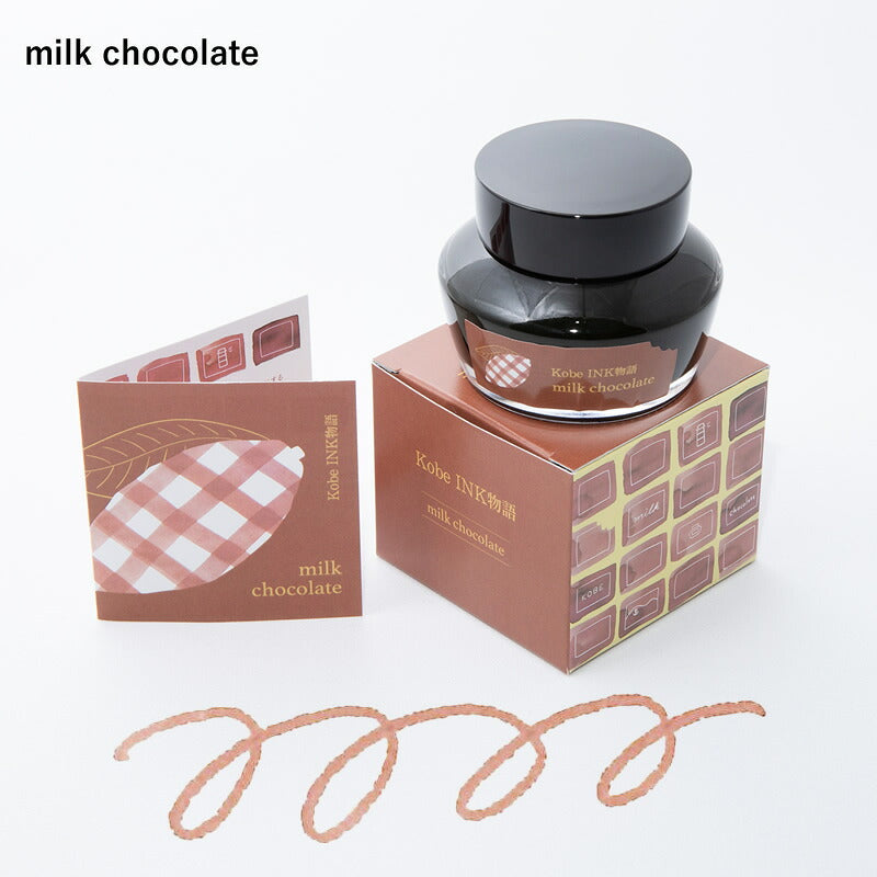 Kobe ink milk chocolate 50ml