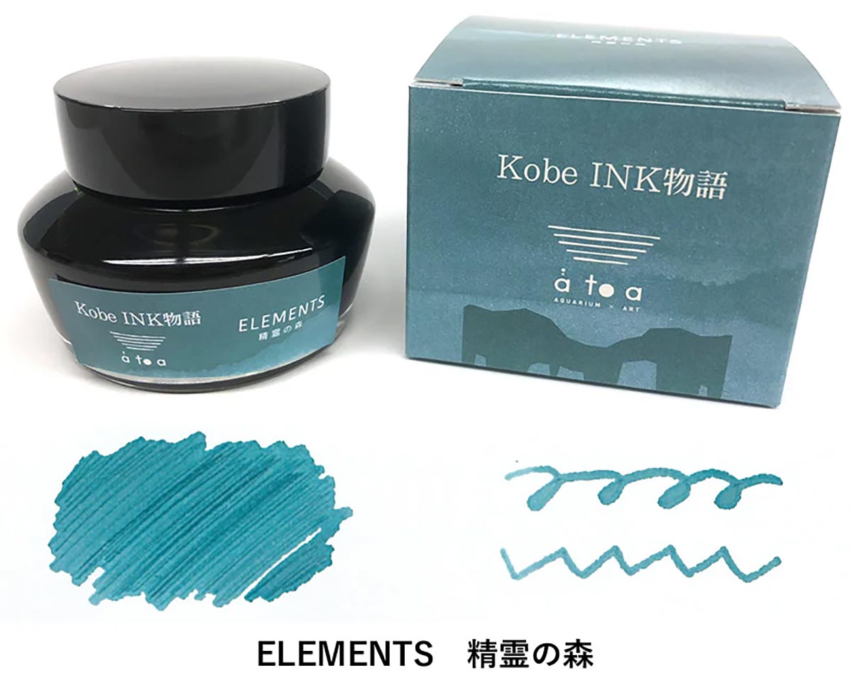 Kobe inkt atoa ELEMENTS ìSeirei-no-moriî 50ml