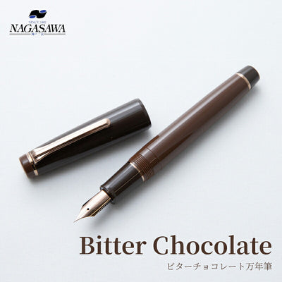 Sailor x Nagasawa Pro Gear Bitter Chocolate fountain pen