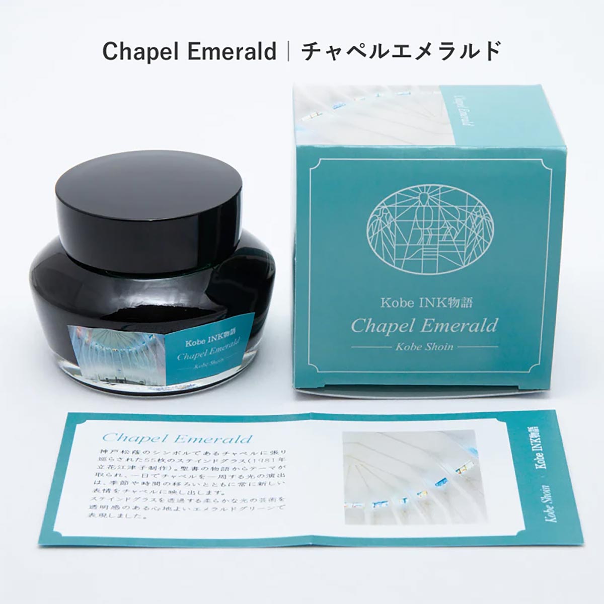 Kobe inkt Chapel Emerald 50ml