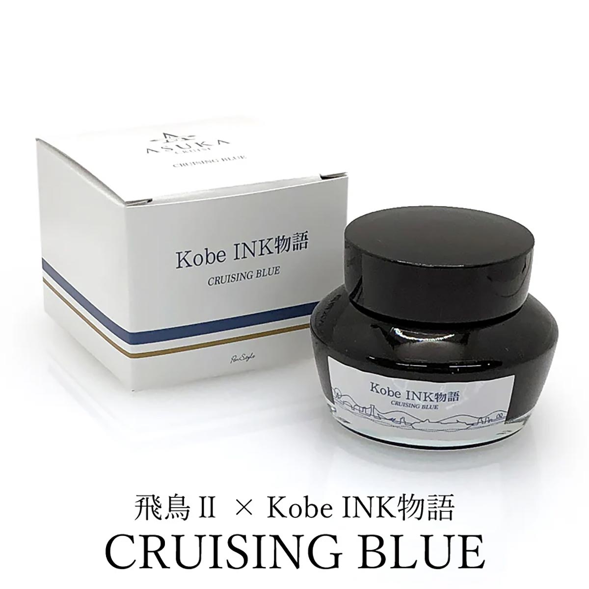 Kobe inkt Cruising Blue 50ml