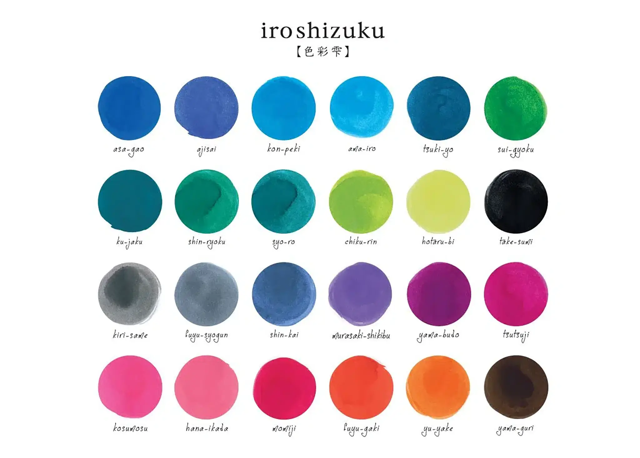 Pilot Iroshizuku ink 50ml