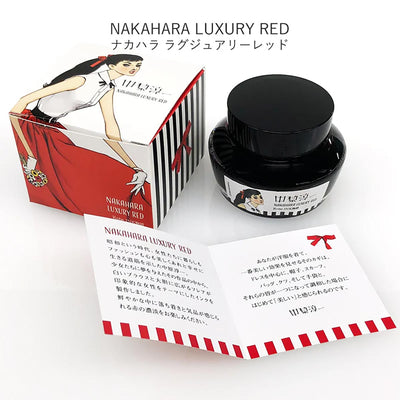 Kobe ink nakahara luxury red 50ml - Fontoplumo