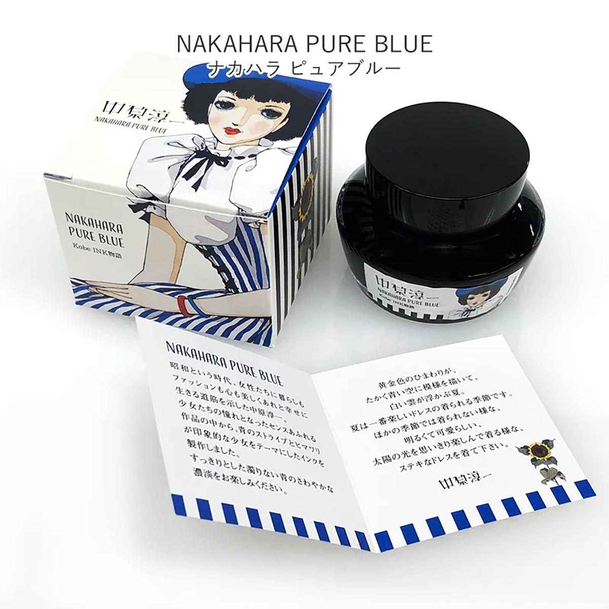 Kobe ink nakahara pure blue 50ml - Fontoplumo