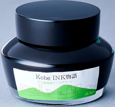 Kobe ink No.35 Suwayama Leaf Green 50ml - Fontoplumo