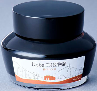 Kobe ink No.39 Kobe Brick Warehouse 50ml - Fontoplumo