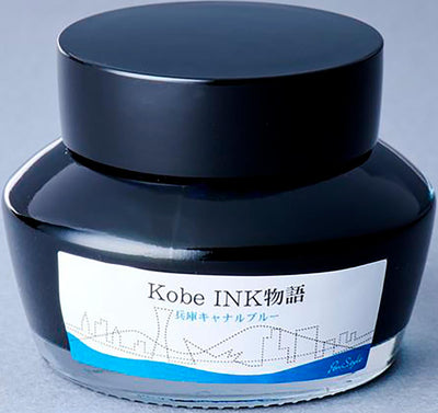 Kobe ink No.58 Hyogo Canal Blue 50ml - Fontoplumo