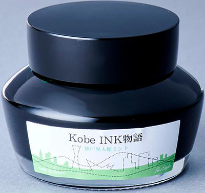 Kobe ink No.60 Kobe Ijinkan Mint 50ml - Fontoplumo