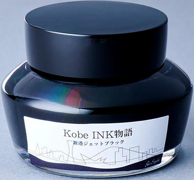 Kobe ink No.65 Shinko Jet Black 50ml - Fontoplumo