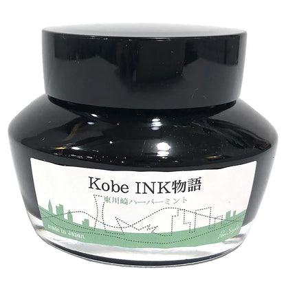 Kobe ink No.76 Futatabisan Park Green 50ml - Fontoplumo