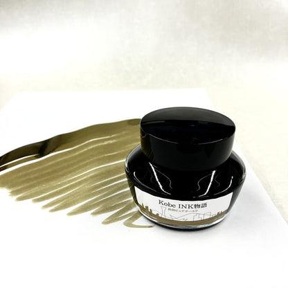 Kobe ink No.88 Nagata Pure Gold 50ml - Fontoplumo
