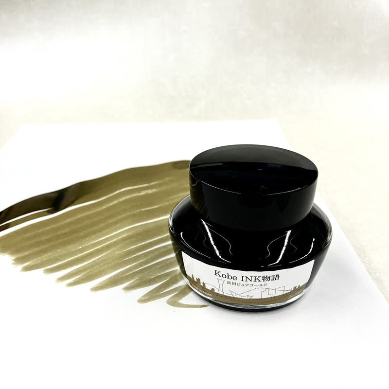 Kobe ink No.88 Nagata Pure Gold 50ml - Fontoplumo
