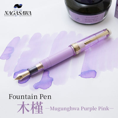 Nagasawa Mugunghwa Purple Pink fountain pen - Fontoplumo