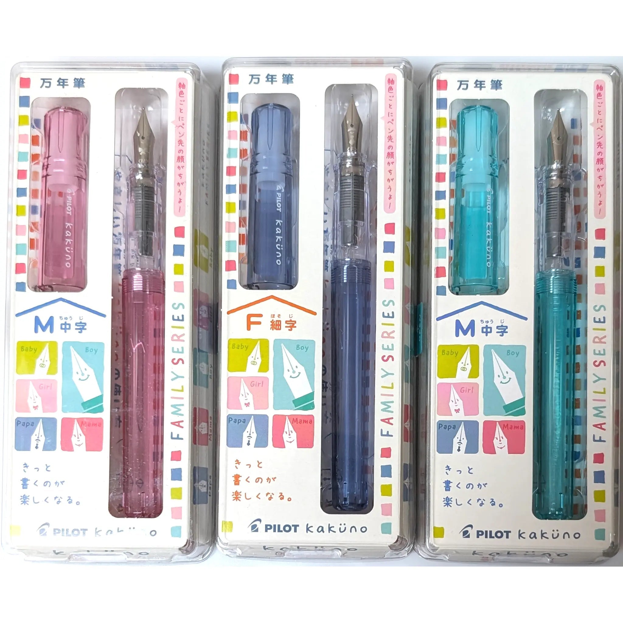 Pilot Kakuno Family Series fountain pen - Fontoplumo