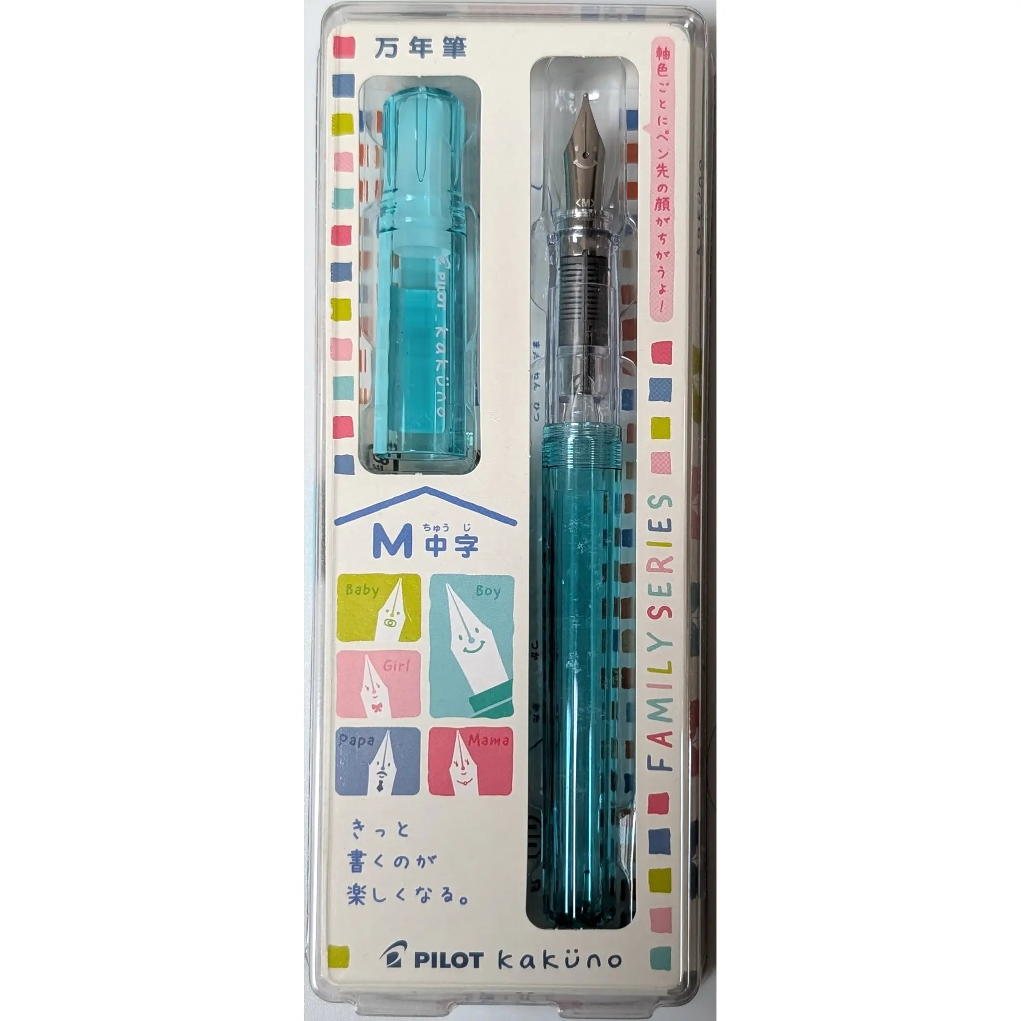 Pilot Kakuno Family Series fountain pen - Fontoplumo