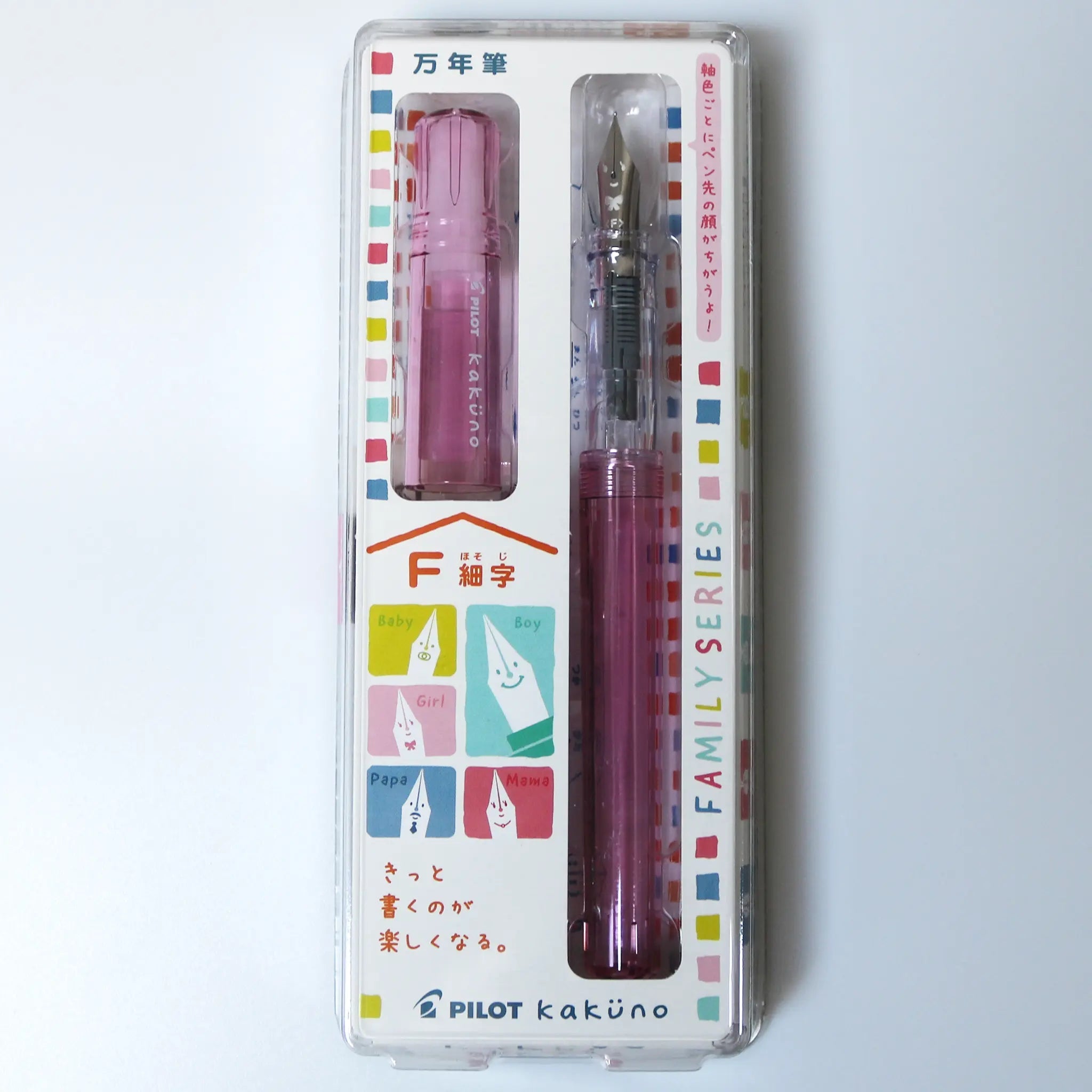 Pilot Kakuno Family Series fountain pen - Fontoplumo