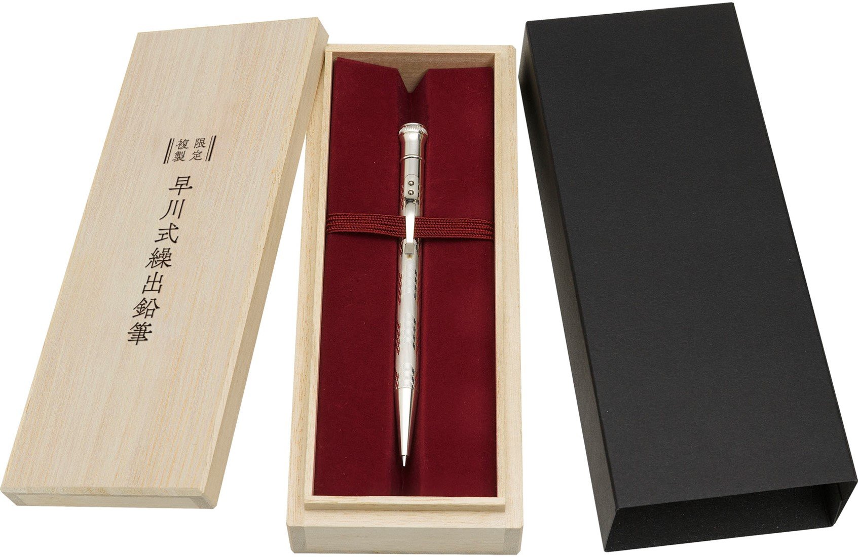 Platinum Hayakawa mechanical pencil