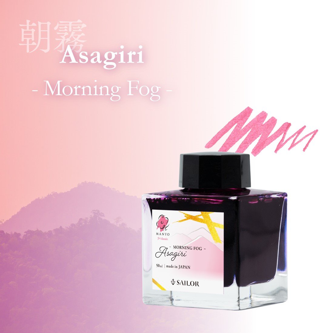 Sailor Manyo 5th anniversary - Asagiri ink 50ml