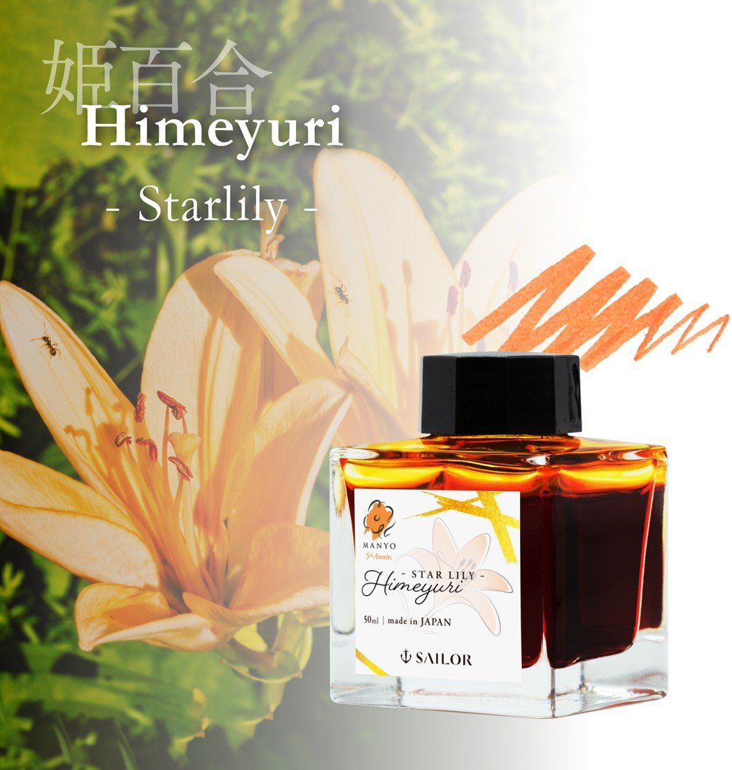 Sailor Manyo 5th anniversary - Himeyuri ink 50ml - Fontoplumo