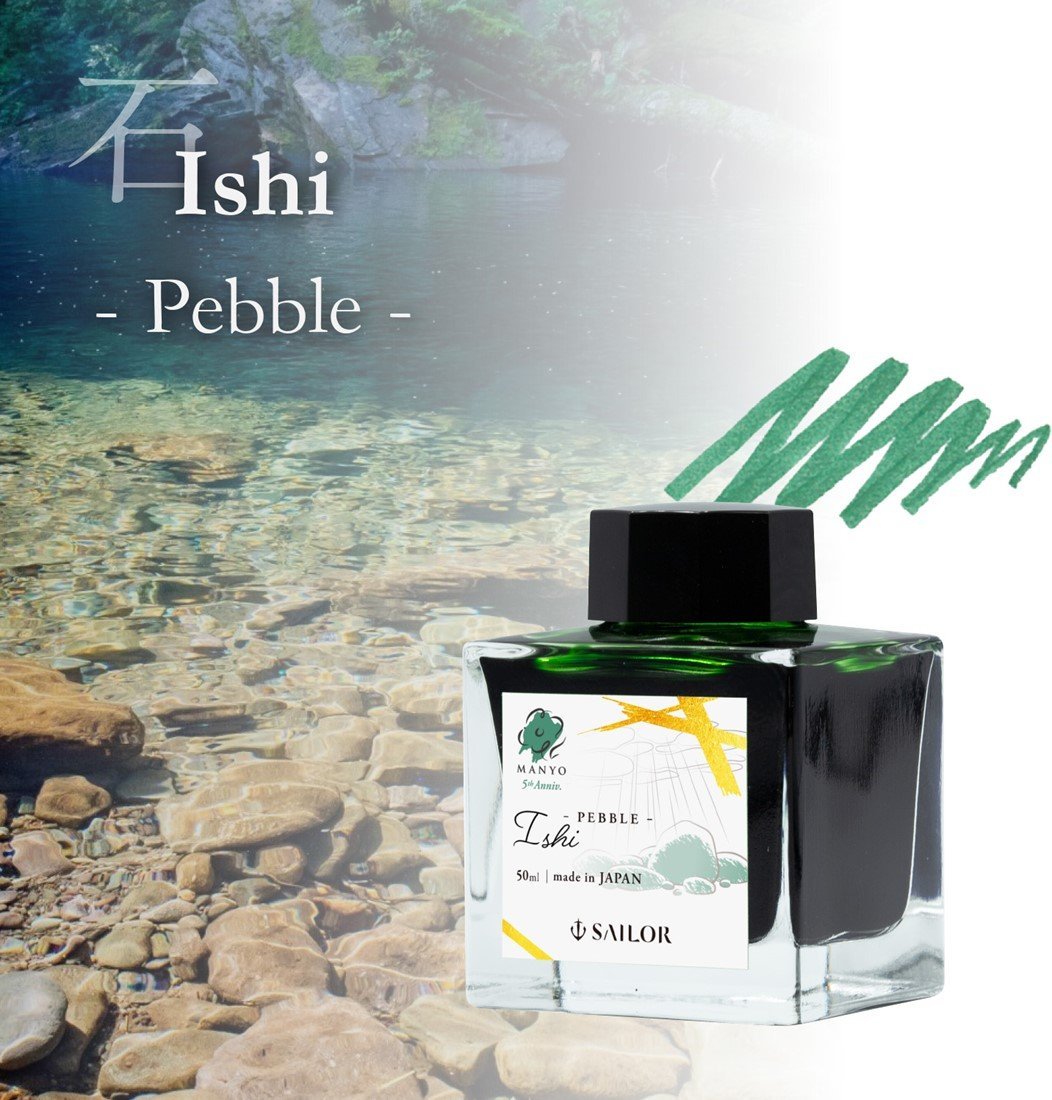 Sailor Manyo 5th anniversary - Ishi ink 50ml - Fontoplumo