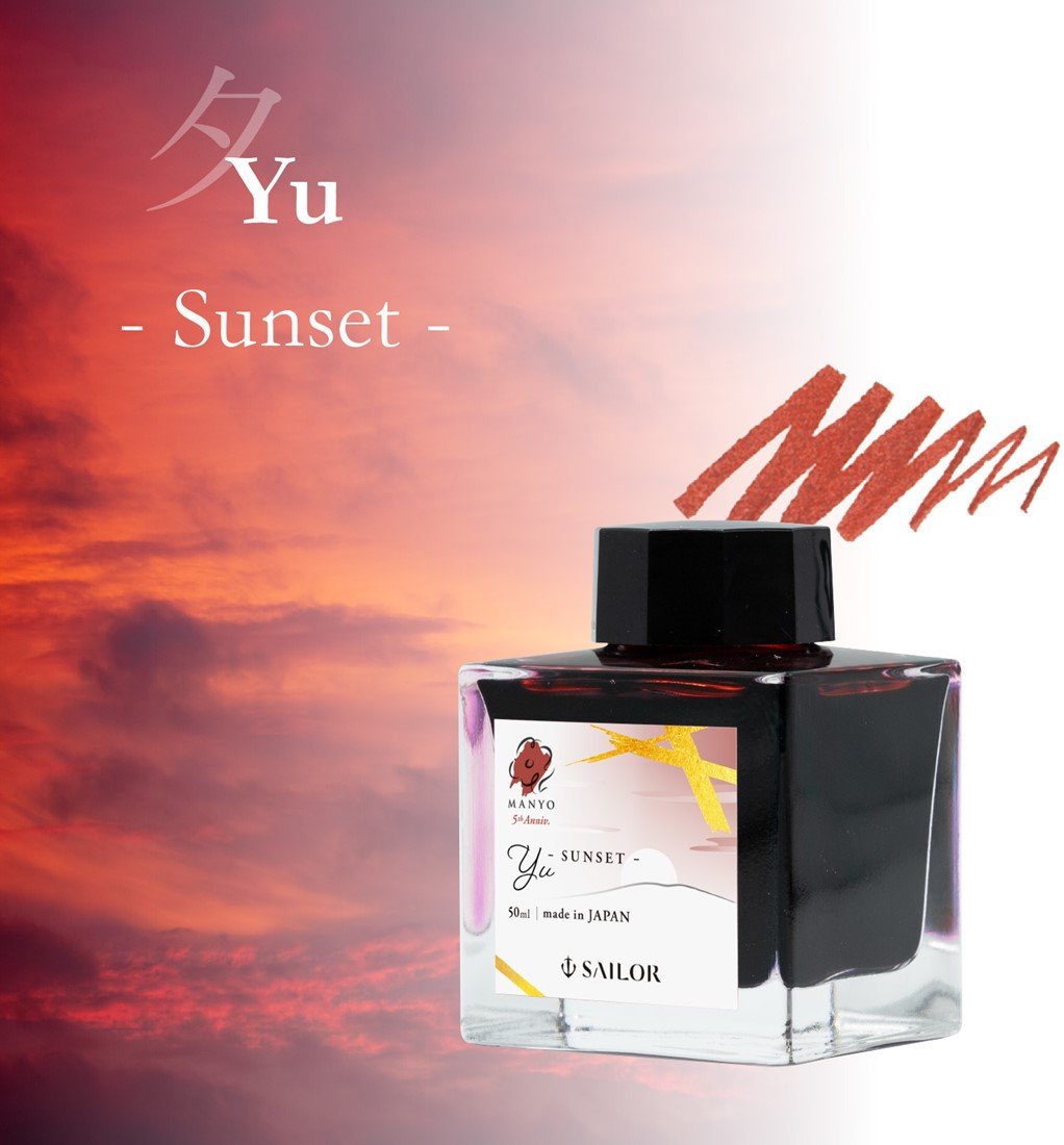 Sailor Manyo 5th anniversary - Yu ink 50ml - Fontoplumo