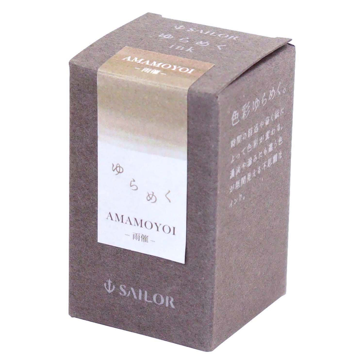 Sailor Yurameku 1st edition Amamoyoi ink 20ml - Fontoplumo