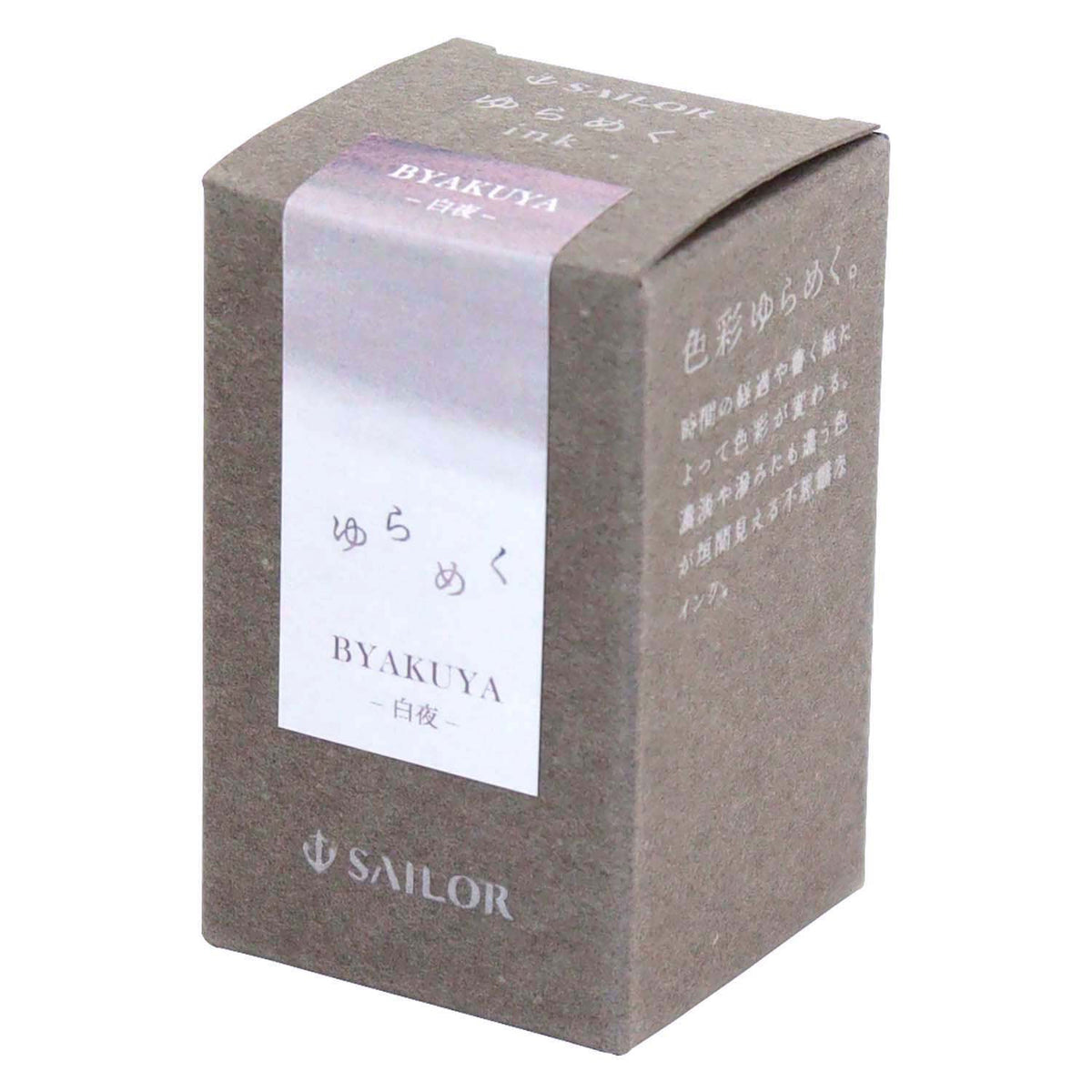 Sailor Yurameku 1st edition Byakuya ink 20ml - Fontoplumo
