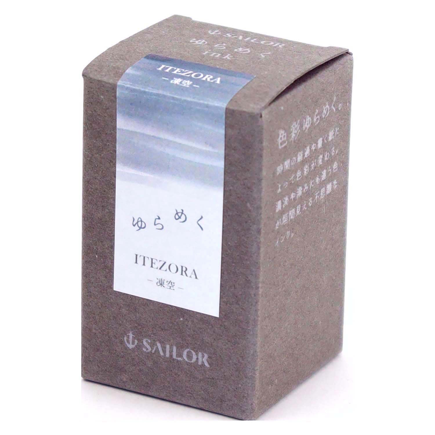Sailor Yurameku 1st edition Itezora ink 20ml - Fontoplumo